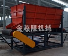 定量給料機